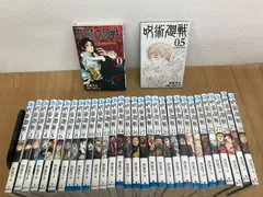 ★③【未開封12冊】呪術廻戦　1～30巻 全巻+0巻・0.5巻　コミックセット　《BX21P》