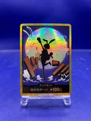 ワンピースカード ドン!!カード キャロット　金ドン　スーパーパラレル