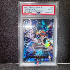 【PSA10】ポートガス・D・エース(SP){青}〈EB02-028〉[[OP-13]ブースターパック受け継がれる意志]