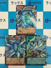 遊戯王　LIMIT OVER COLLECTION -THE RIVALS-　ブルーアイズ(青眼)/海馬瀬人　新規　オーバーフレーム/オバフレ ウルトラ　3枚セット