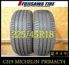 【C319】G◆送料無料◆2024年製造 約8部山◆MICHELIN PRIMACY4◆225/45R18◆2本 26101946 