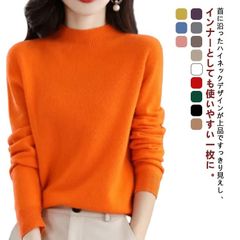 厚手 ニット リブニット セーター 長袖 秋冬 毛玉になりにくい プチハイネック ニット セーター 無地 レイヤード 重ね着 ニットセーター タートルニット 下着 秋冬 保温 発熱 起毛 防寒 細身 #nin5245