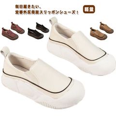 外反母趾 スニーカー レディース 靴 厚底スリッポン 軽量 厚底シューズ 反母趾 靴 スニーカー 厚底 幅広 軽量 スリッポン コンフォート ローカット フラット スニーカー ぺたんこ 靴 美脚 履き#nin6064