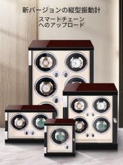 ほぼ未使用□ユーロパッション□LED ワインディングマシーン 定価