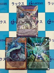 遊戯王　LIMIT OVER COLLECTION -THE RIVALS-　サイバードラゴン　新規　オーバーフレーム ウルトラレア/オバフレ ウルトラ　3枚セット