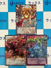 遊戯王　LIMIT OVER COLLECTION -THE RIVALS-　レッドデーモンズ　新規　オーバーフレーム ウルトラレア/オバフレ ウルトラ　3枚セット