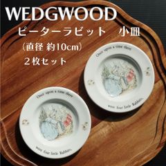WEDGWOOD Peter Rabbit プレート 2枚セット - メルカリ