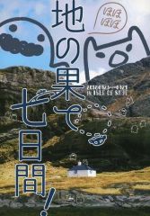 中古】邦楽CD 熊木杏里 / 風色のしおり[Blu-ray付初回限定盤] - メルカリ