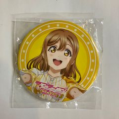 러브라이브! 선샤인!! Aqours 6th LoveLive! DOME TOUR 2020 회장 한정 뽑기 캔 배지 구니키다 하나마루