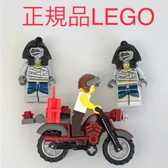 正規品 中古 LEGO レゴ ファラオズ・クエスト  ミニフィグ　3個　まとめ売り　おまけ付き N0-192 ※オールドレゴ　マック・マクロード　ミイラ　バイク　7306 361