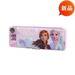 新品 アナ雪 筆箱 両面開き ペンケース 大容量 小学生 女の子 コンパクト 軽量 多機能 文房具ケース