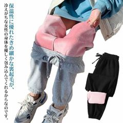 裏起毛パンツ 裏起毛ズボン パンツ ズボン レディース 裏ボアパンツ 裏起毛 美脚 パンツ あったか 長ズボン スポーツ 部屋着 スウェットパンツ 秋冬 ジョガーパンツ スリム 大きいサイズ ボトムス#mjx4241