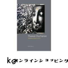 ALAIN SENDERENS アラン サンドランス 洋書 フランス料理 本 - メルカリ