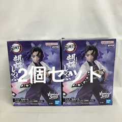 未開封 鬼滅の刃 VIBRATION STARS 胡蝶しのぶ フィギュア 2個セット SF3A51 c107