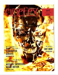 シネフェックス 日本語版 cinefex スターウォーズ STARWARS - メルカリ