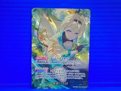 風真いろは SEC サイン ホロカ hBP06-003 - メルカリ