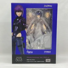 【中古】マックスファクトリー figma 草薙素子 SAC_2045ver. 未開封品 攻殻機動隊 SAC_2045[97]