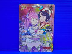 ホロライブカード 姫森ルーナ 2nd WGPプロモ ホロライブカード 姫森ルーナ 2nd WGPプロモ 未開封 - メルカリ