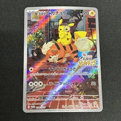 [浜館56-1737] ポケモンカード ポケカ 名探偵ピカチュウ PROMO 098/SV-P [中古品]