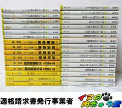 希少【傑作】クーデターシリーズ 榊原澪央 超入手困難 高評価5点/5点 