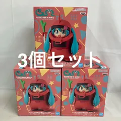 未開封 初音ミク シャアザクぐるみ ガンダム45周年 フィギュア 3個セット SF3A53 c107