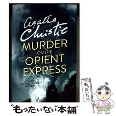 2026年最新】アガサ・クリスティー 洋書の人気アイテム - メルカリ
