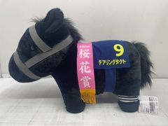 サラブレッドコレクション OKぬいぐるみ6 フェノーメノ - メルカリ