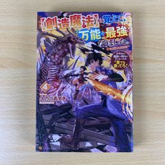 小説セット】森博嗣 全12冊 講談社文庫 すべて真夜中の 封印再度 笑わ