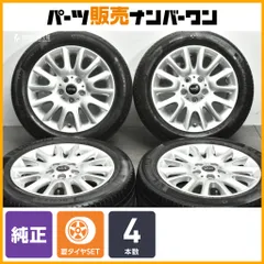 2026年最新】195/55R16 MINI 純正の人気アイテム - メルカリ