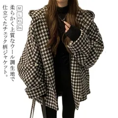 チェック柄 コート フード付き コート レディース 長袖 ジャケット アウター ウール調 コート ゆったり ミドル丈 フーテッドコート 大きいサイズ 防寒 あったか お洒落 きれいめ カジュアル かわ#lulum328