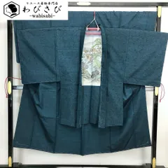 男着物 アンサンブル 紬 無地 藍鉄色 しつけ糸 M-1092