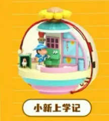 クレヨンしんちゃんマグネット 呪術廻戦フィギュア ひまわり (割引中)