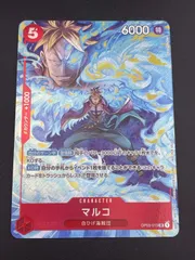 【中古品】 マルコ SR OP03-013 プロモーションパック EX Vol.1 ワンピース