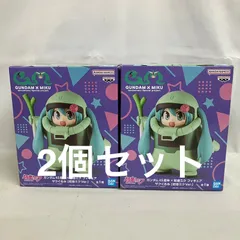 未開封 初音ミク ザクぐるみ ガンダム45周年 フィギュア 3個セット SF3A56 c107