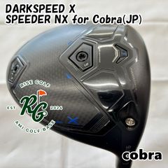Cobra RAD SPEED ドライバー ロフト可変式9°〜12°新品未使用 - メルカリ