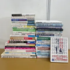 ■01)【1点限り!】情報・メディアなどの本 まとめ売り約45冊大量セット/デジタル/地域/アーカイブ/リテラシー/情報デザイン/B