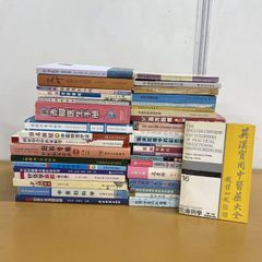 大学入試参考書 北大合格 バラ売り可 - メルカリ