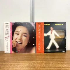 2026年最新】越美晴 おもちゃ箱の人気アイテム - メルカリ