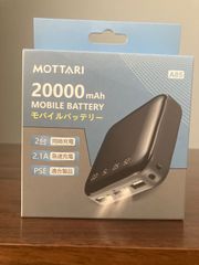 2台同時充電】20000mAh大容量 モバイルバッテリー 2.1A急速充電 - メルカリ