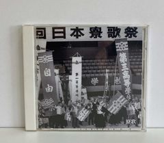 近畿大学吹奏楽部 昭和46年〜昭和51年 CDR 私家盤 - メルカリ