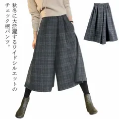 スカーチョ スカンツ ワイドパンツ チェック柄 ガウチョパンツ レディース 秋冬 七分丈 大きいサイズ フレアパンツ 秋冬 大きサイズ ウエストゴム 体型カバー ゆったり 可愛い#lucky205