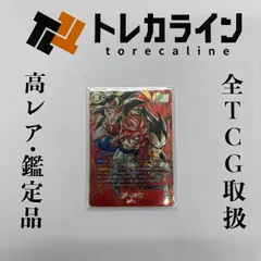 ドラゴンボールカードゲームフュージョンワールド ゴジータ：GTSCR★★（パラレル）DUAL EVOLUTION