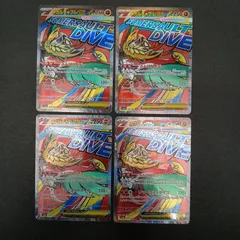 メガルチャブルex(229/193)MA 4枚セット