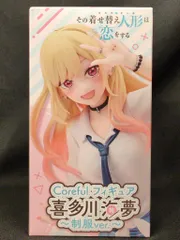 タイトー Coreful フィギュア その着せ替え人形は恋をする 喜多川海夢 制服ver