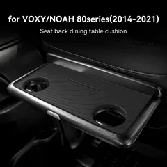 トヨタ Toyota VOXy 80・ノア NOAH 80 14-21年モデル 専用 シリコーン テーブルパッド 硅胶桌板垫 車内テーブル 内装アクセサリー 取付簡単 高品質 防振 防刮 防汚 送料無料