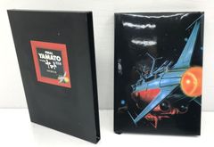 FINAL YAMATO エンターテインメント本 - メルカリ