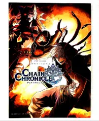 2026年最新】chronicle 2NDの人気アイテム - メルカリ