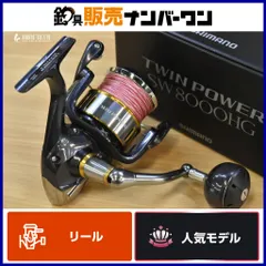 2026年最新】ツインパワー hg 8000の人気アイテム - メルカリ