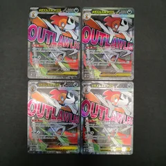 メガズルズキンex(231/193)MA 4枚セット