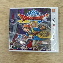 ドラゴンクエストVIII ニンテンドー3DS ドラゴンクエスト8